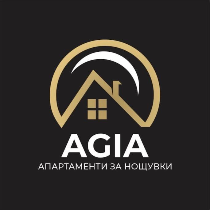 Agia 2 - Cozy One Room Apartment Sofia Buitenkant foto